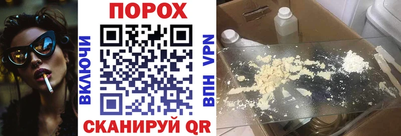 как найти наркотики  Новопавловск  Amphetamine 97% 