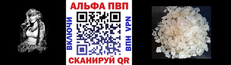 MEGA как зайти  Новопавловск  Alpha PVP VHQ 