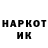 Гашиш гарик INFAMOUSCAREP
