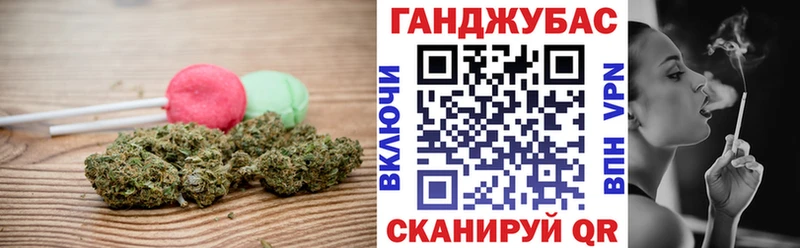 Еда ТГК конопля Новопавловск