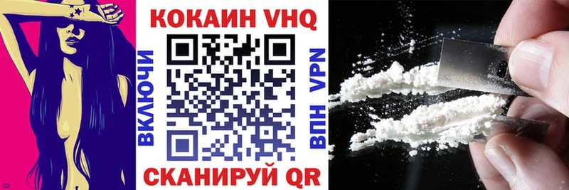 Cocaine Columbia Новопавловск