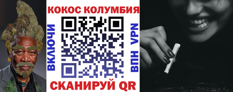 COCAIN Перу  закладки  Новопавловск 