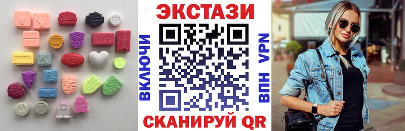 ЭКСТАЗИ XTC Новопавловск