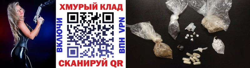 мега как войти  Новопавловск  Героин Heroin  дарнет шоп 