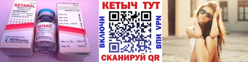 гидра рабочий сайт  наркота  Новопавловск  Кетамин ketamine 