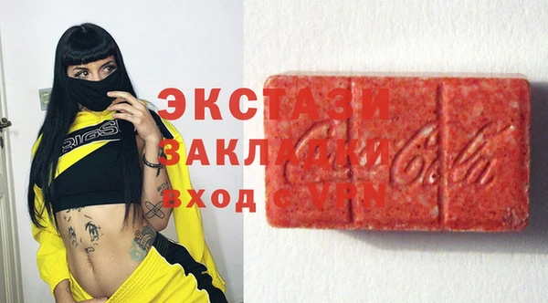 меф VHQ Гусев