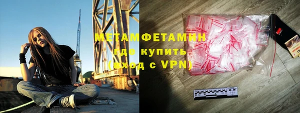 спайс Гусиноозёрск