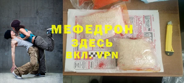 стафф Аркадак