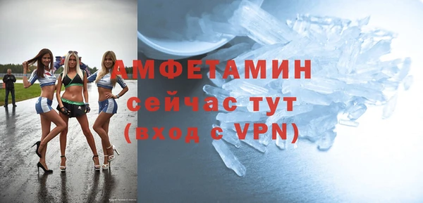 СК Гусь-Хрустальный