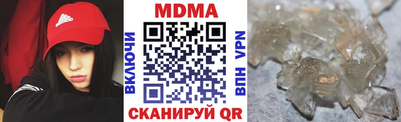 MDMA молли  гидра tor  Новопавловск 