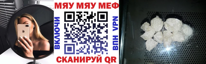 Меф мука  мега   Новопавловск  где продают  