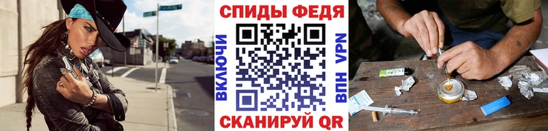 нарко площадка состав  Новопавловск  МЕТАМФЕТАМИН мет 