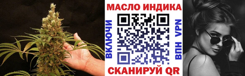 MEGA рабочий сайт  Новопавловск  ТГК THC oil 