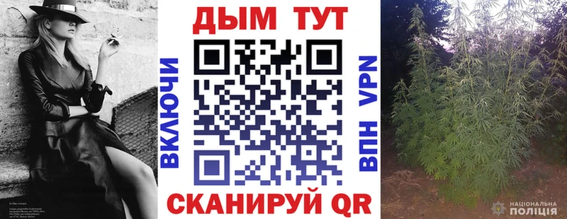 Марихуана марихуана Новопавловск